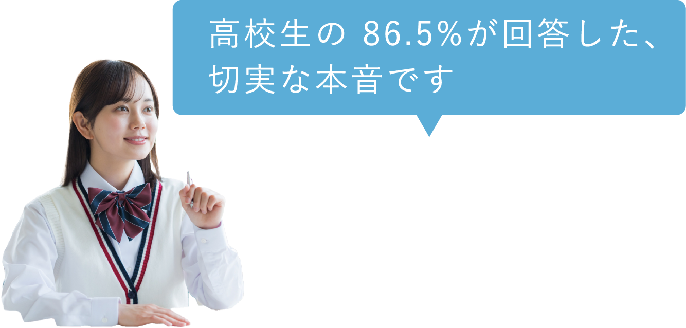 英語が『勉強』になる前に、もっと早く、自然に身につけたかった…