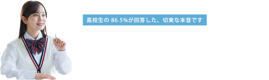 英語が『勉強』になる前に、もっと早く、自然に身につけたかった…