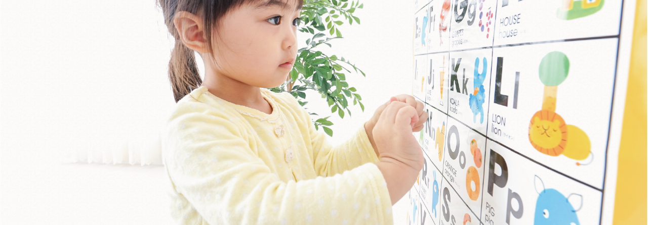 無料体験のご案内